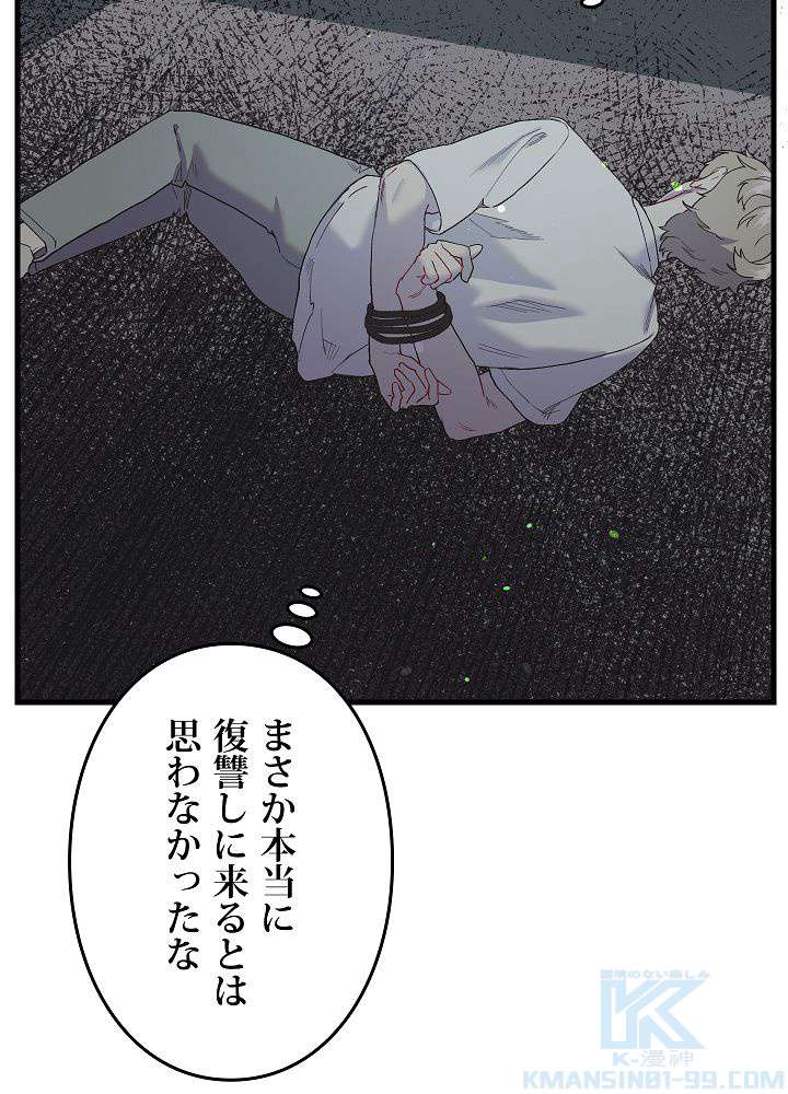 P76