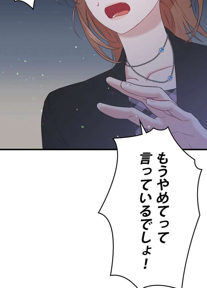 P74