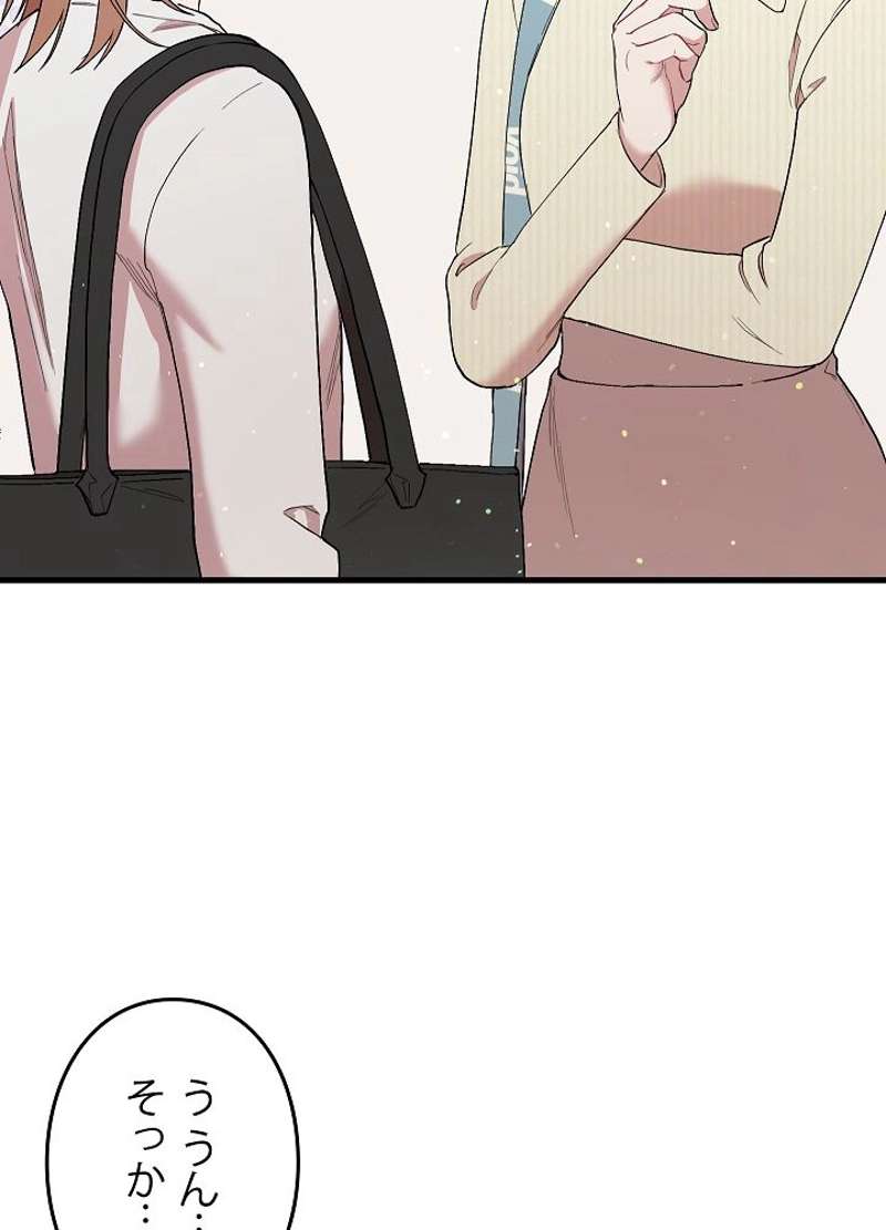P53