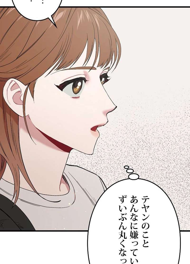 P54