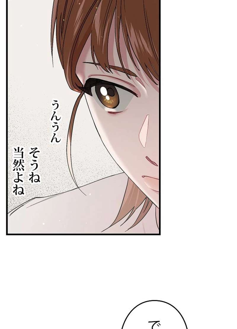 P87