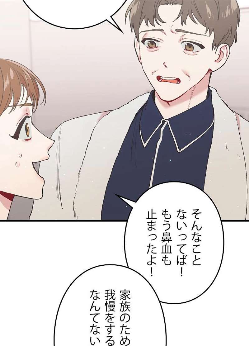 P48