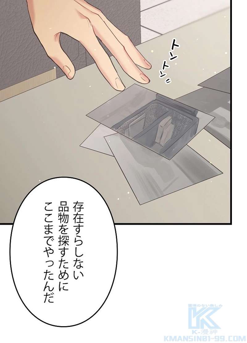 P79