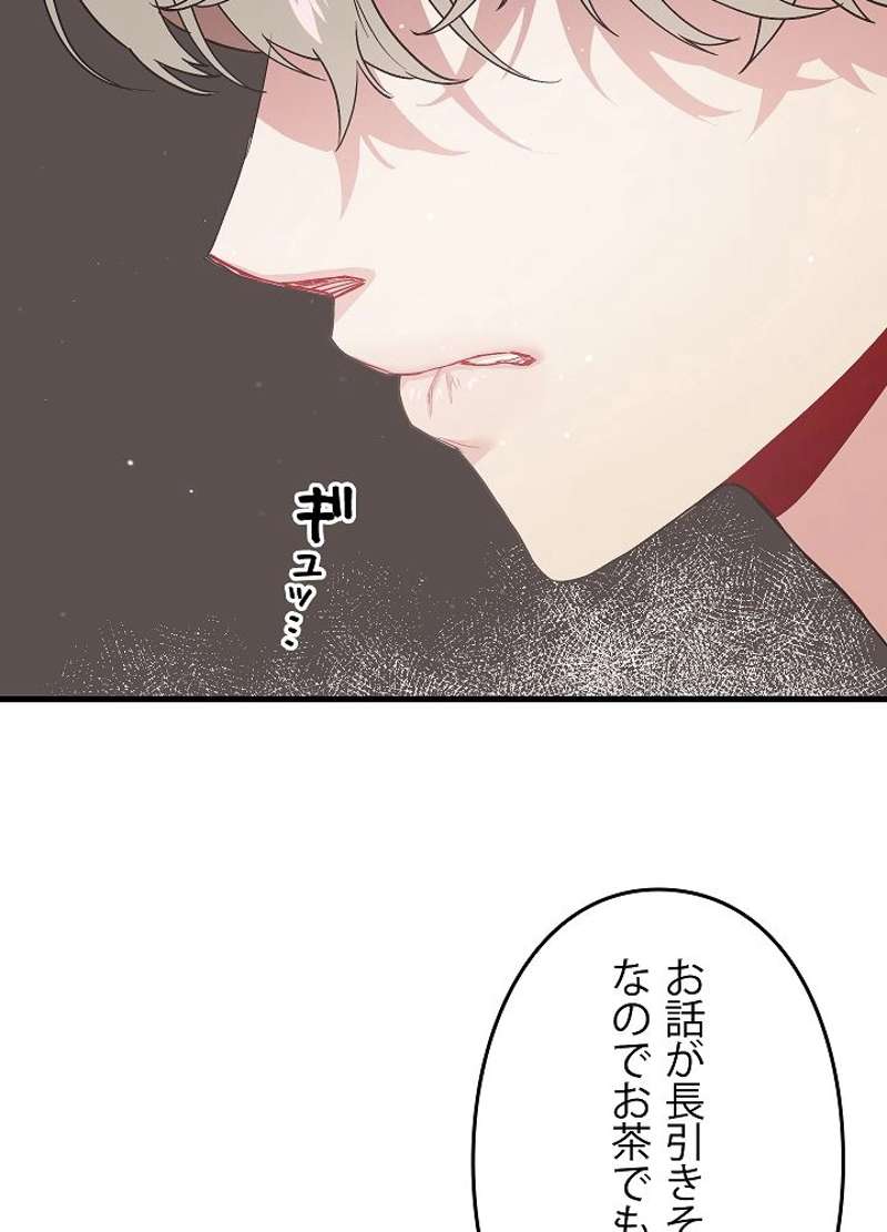 P81