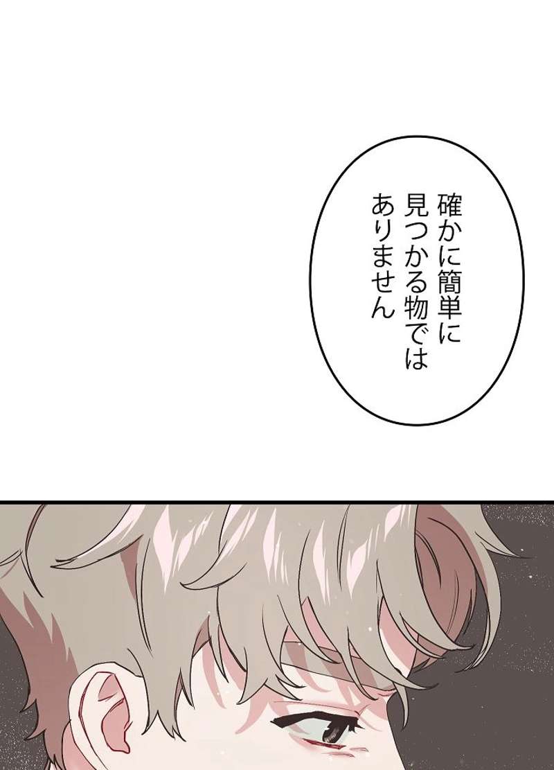 P84