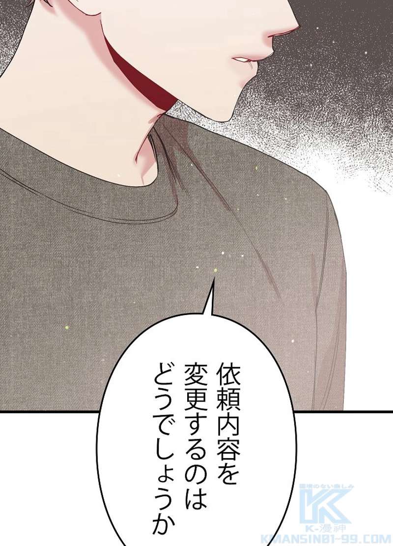 P85