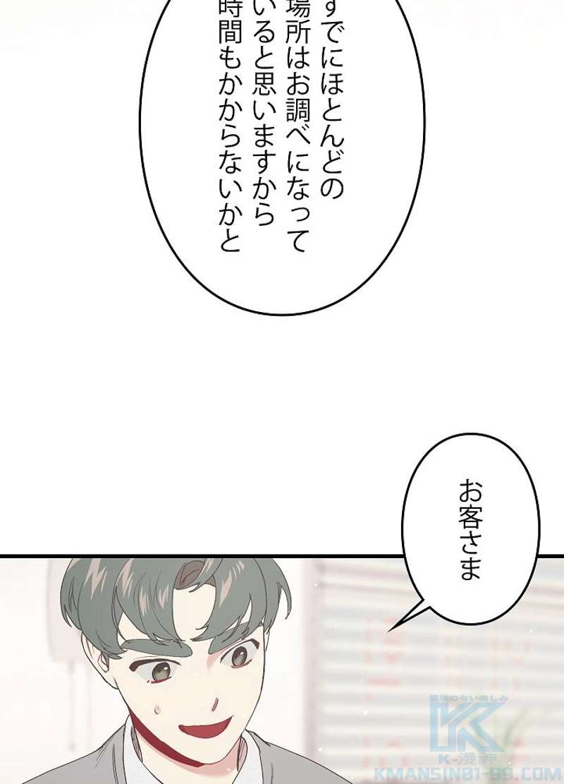P88