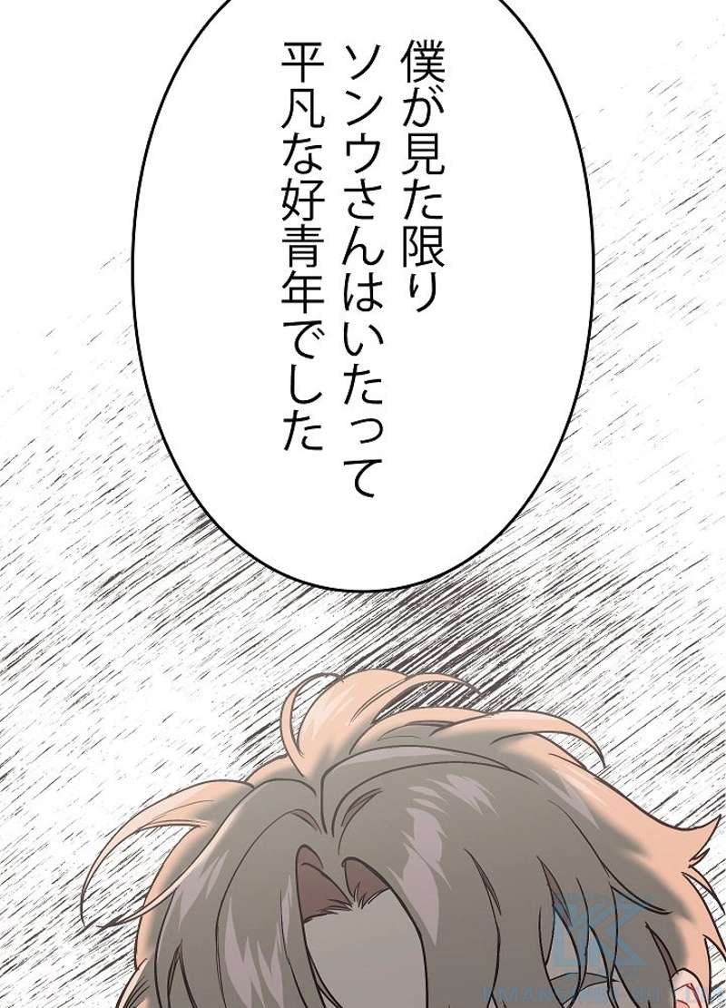 P97
