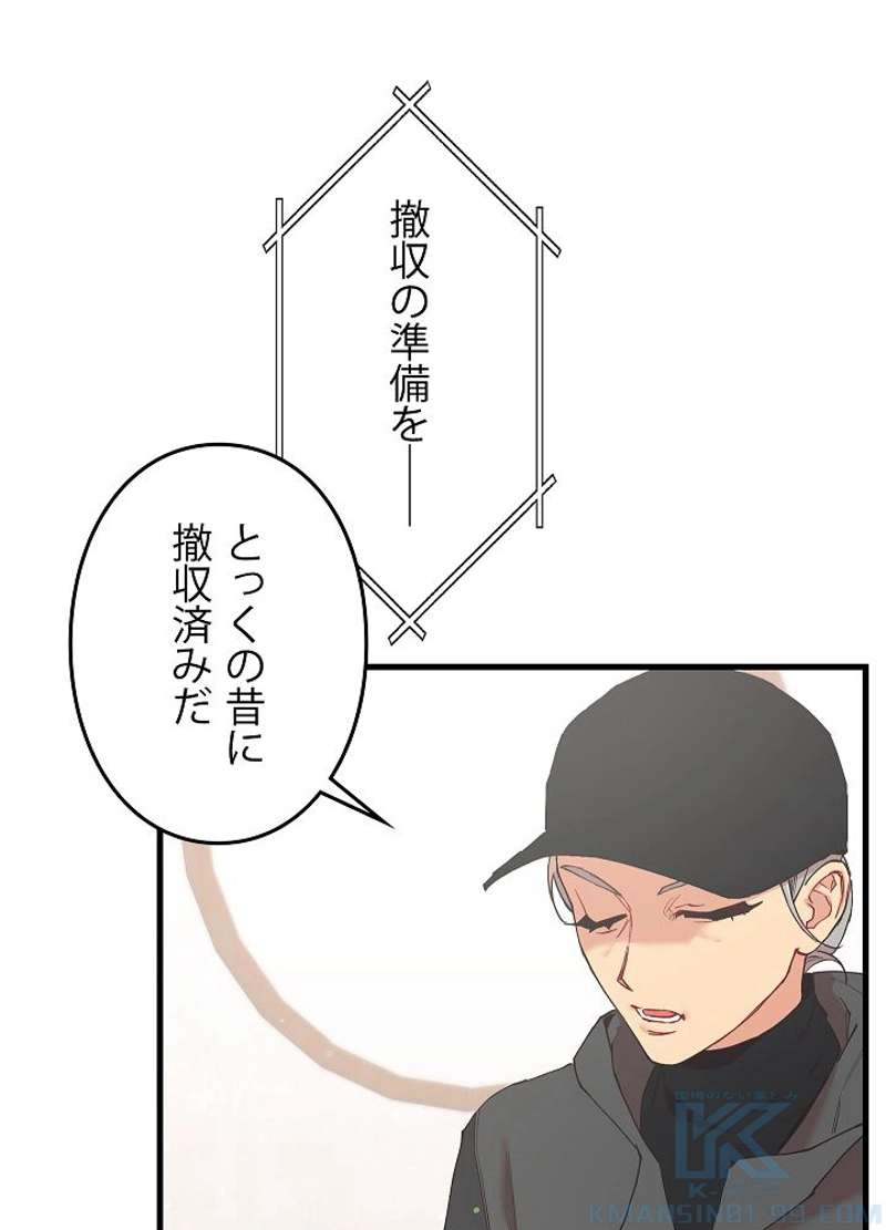 P94
