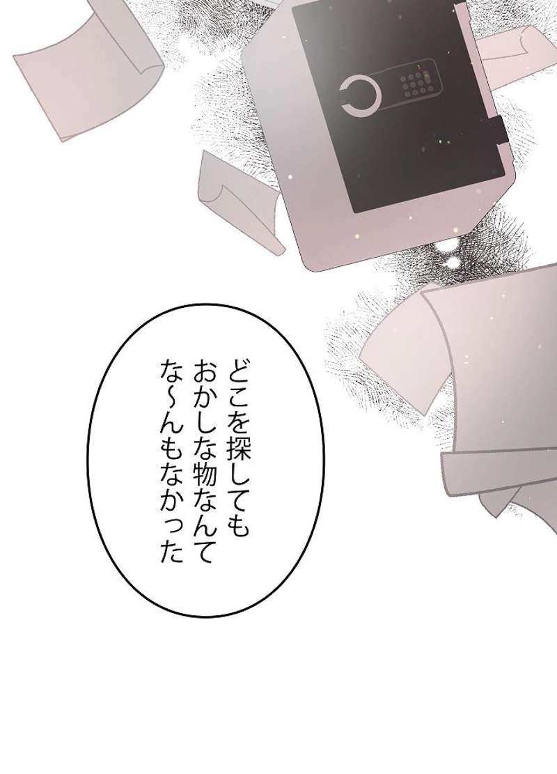 P99