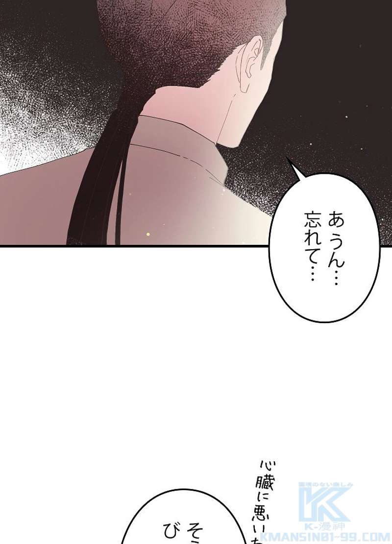 P46