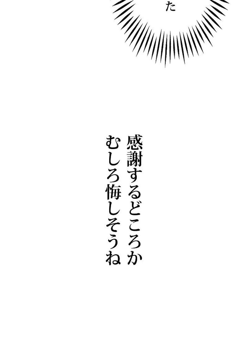 P60