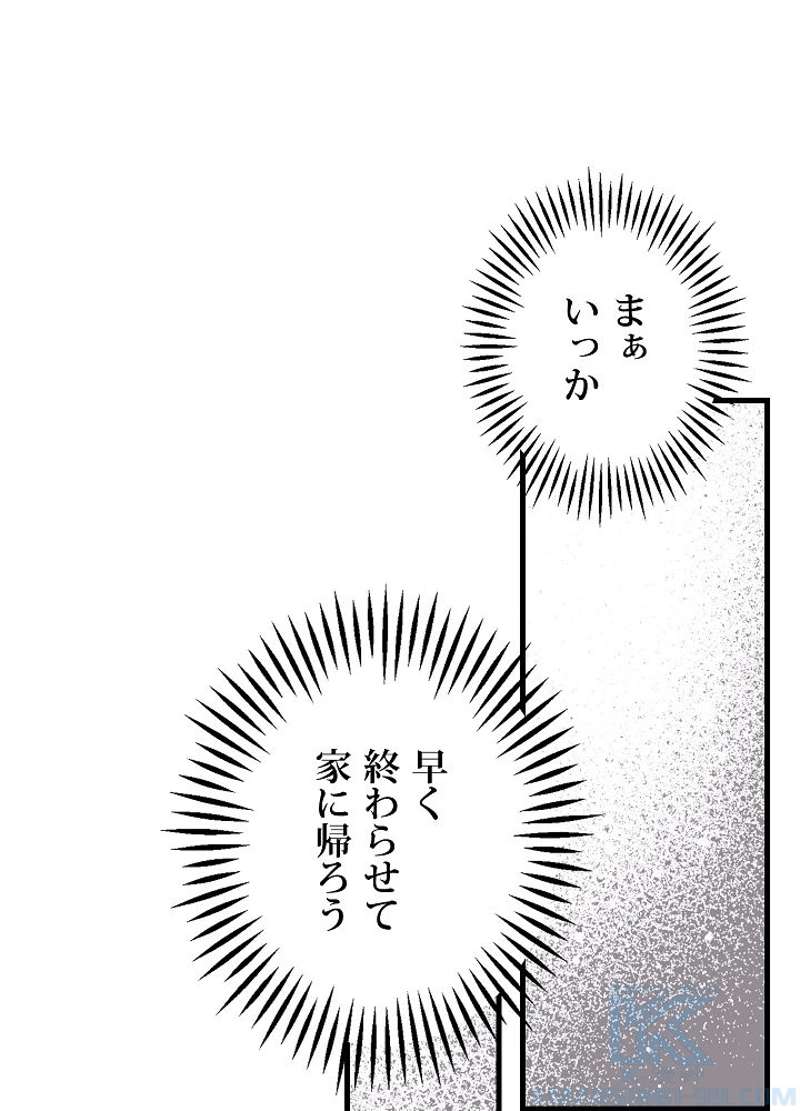 P61