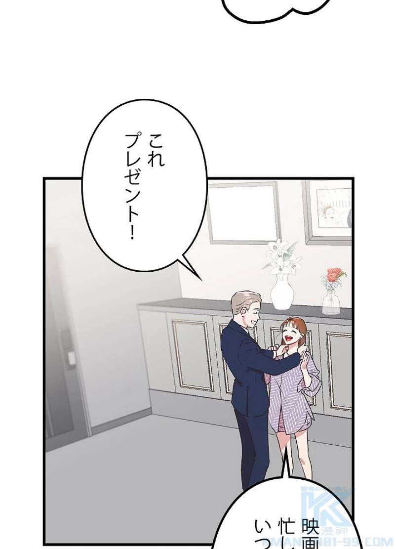 P52