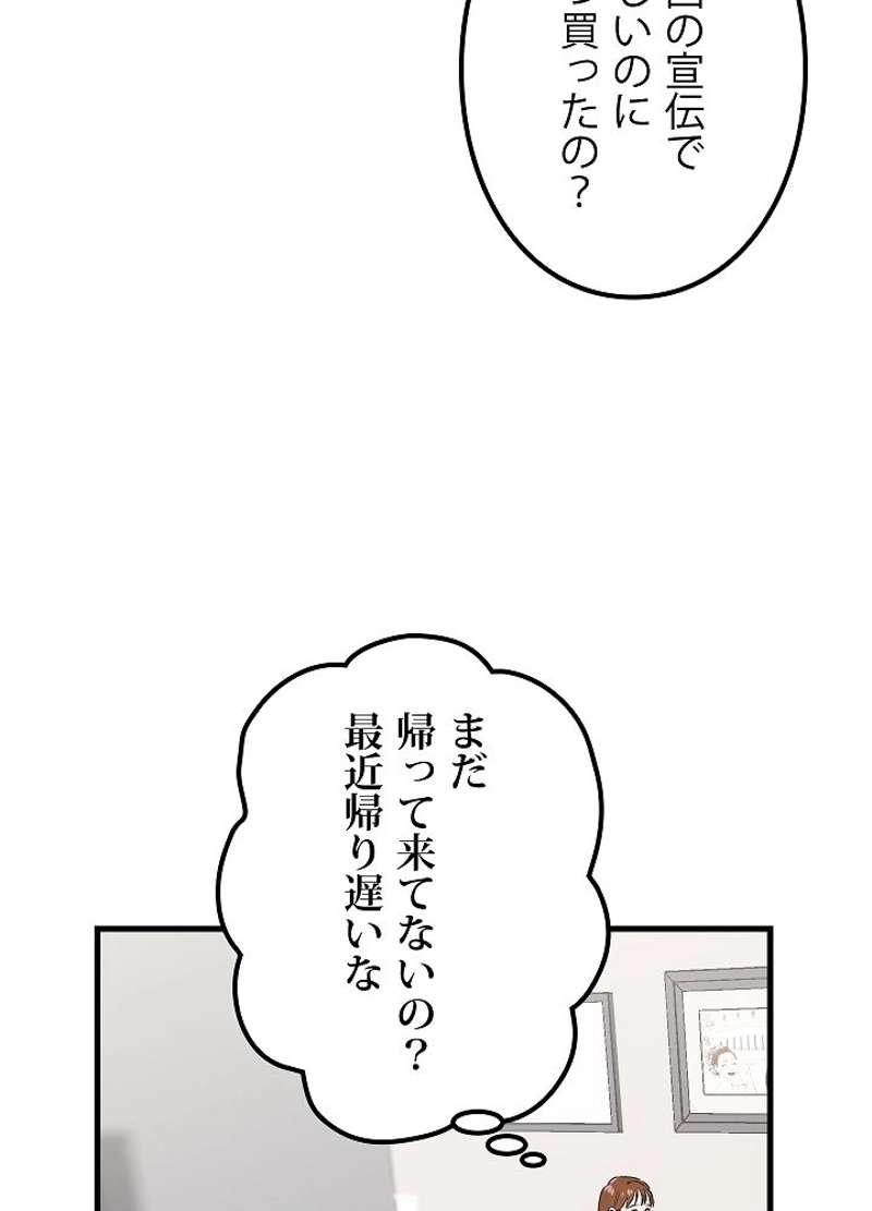 P53