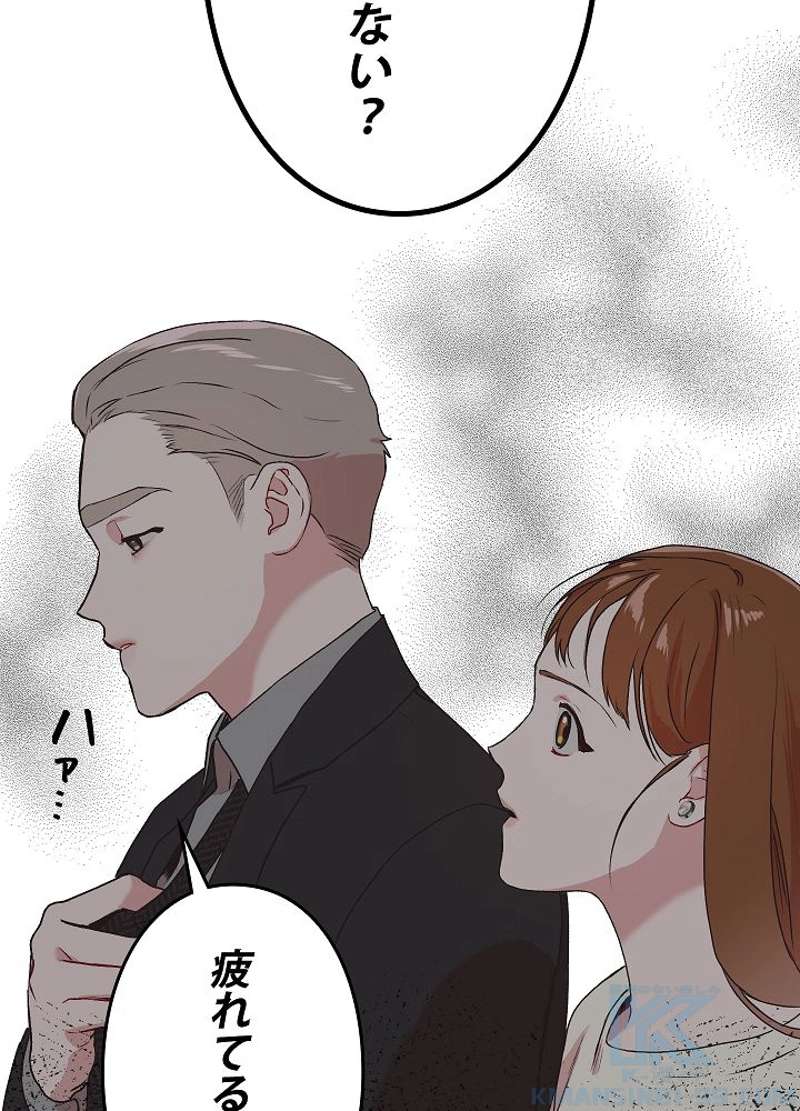 P61