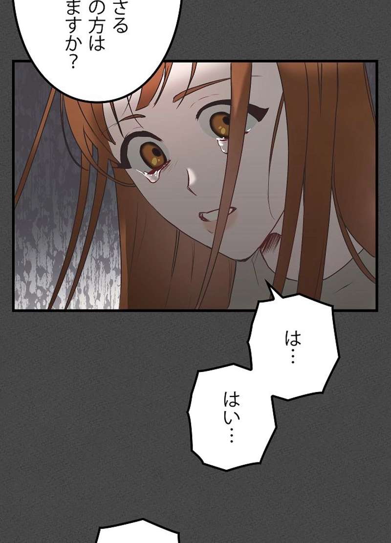 P89