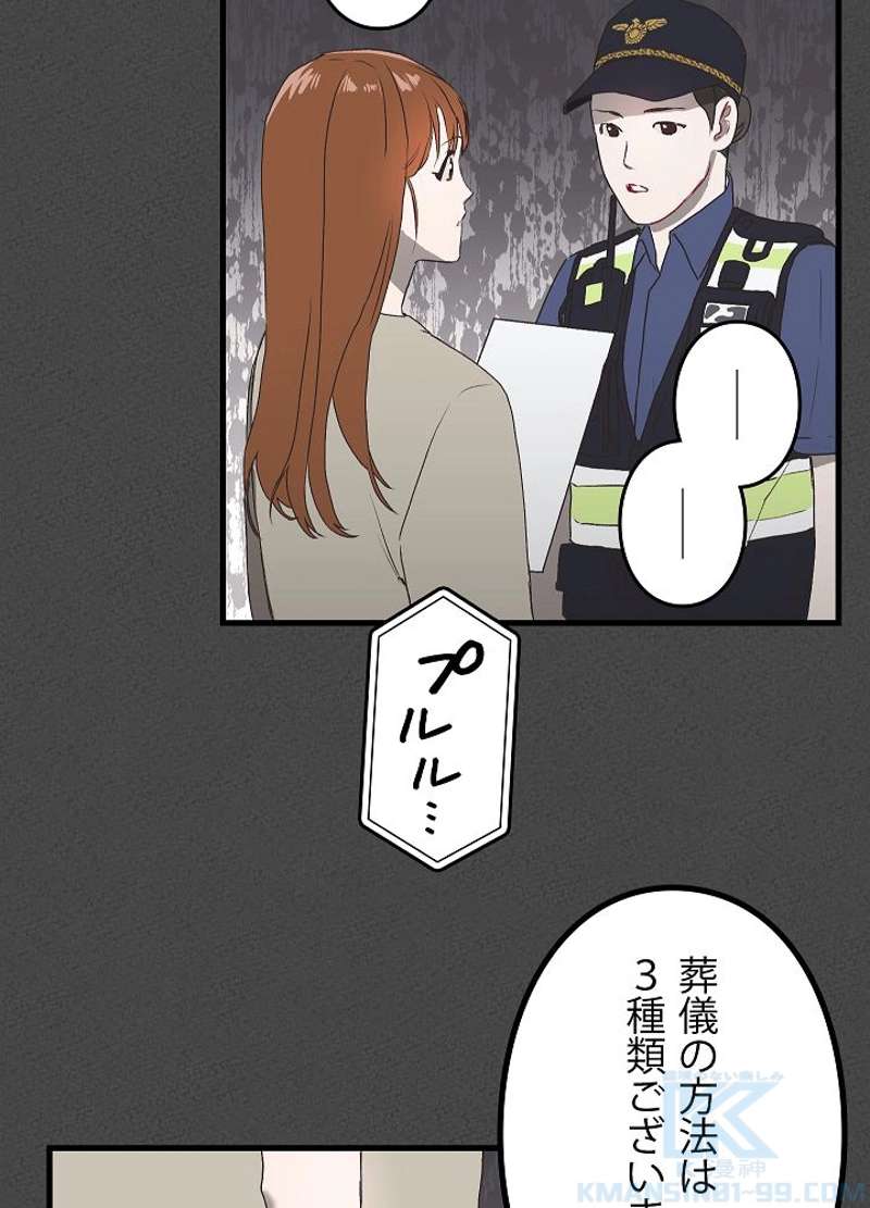 P94