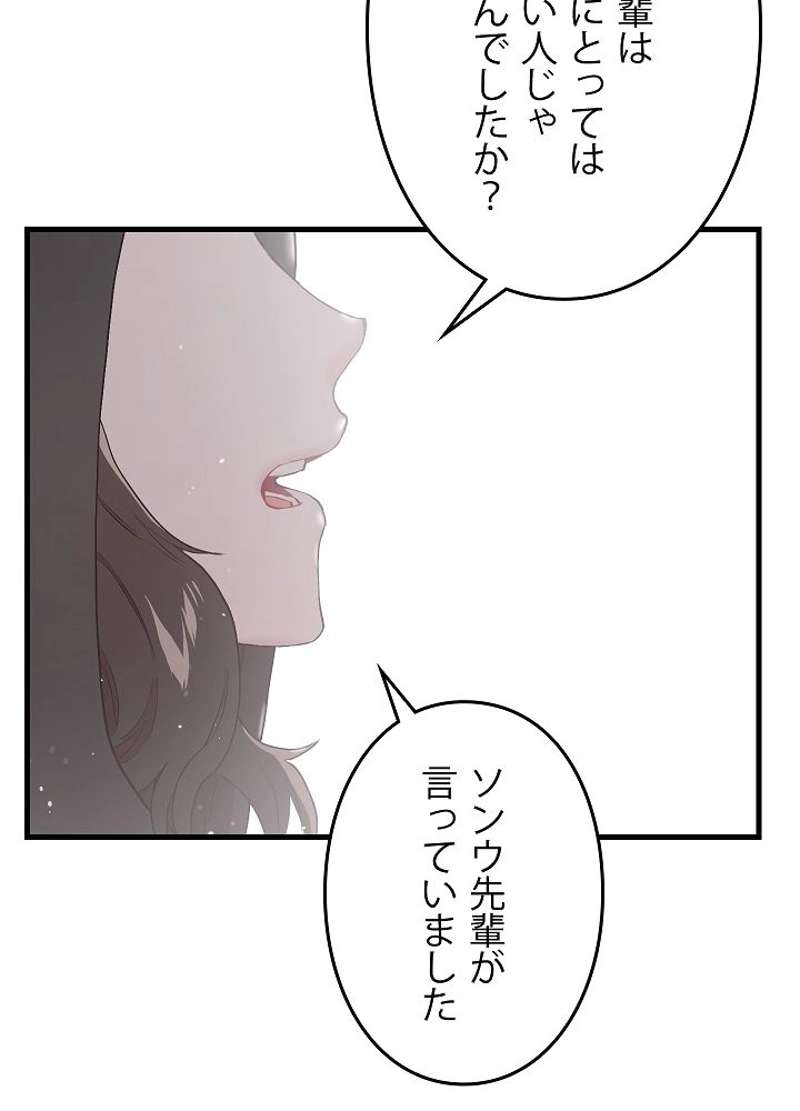 P108