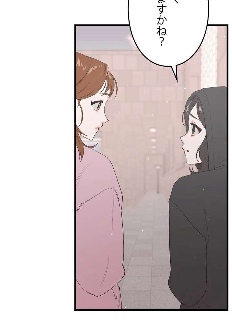 P74