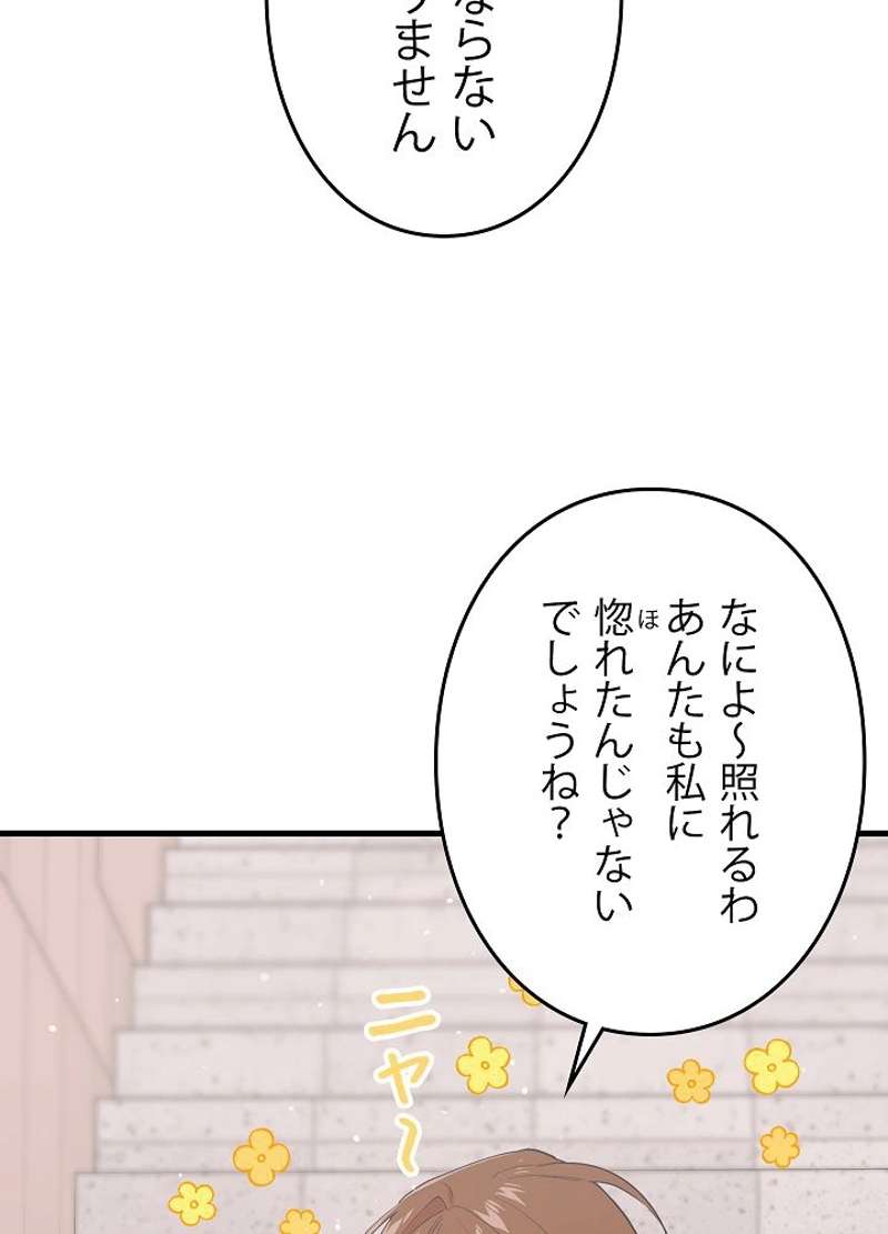 P81