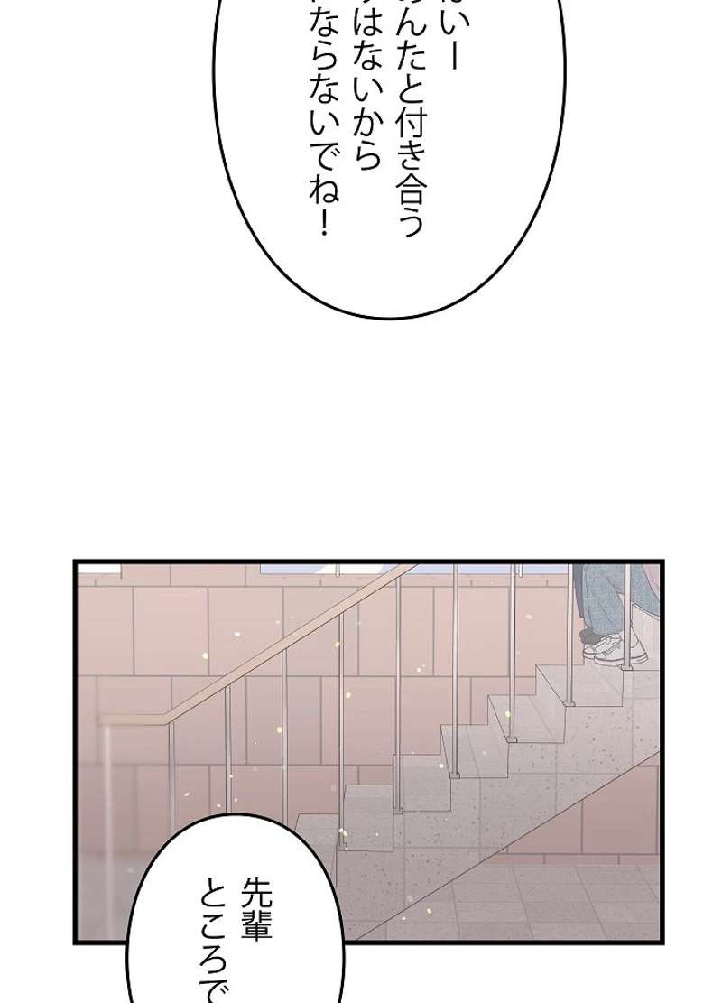 P83