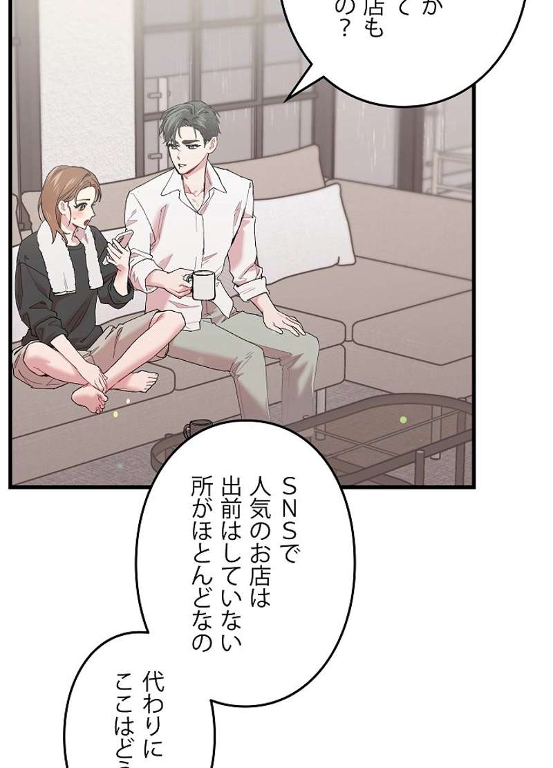 P48