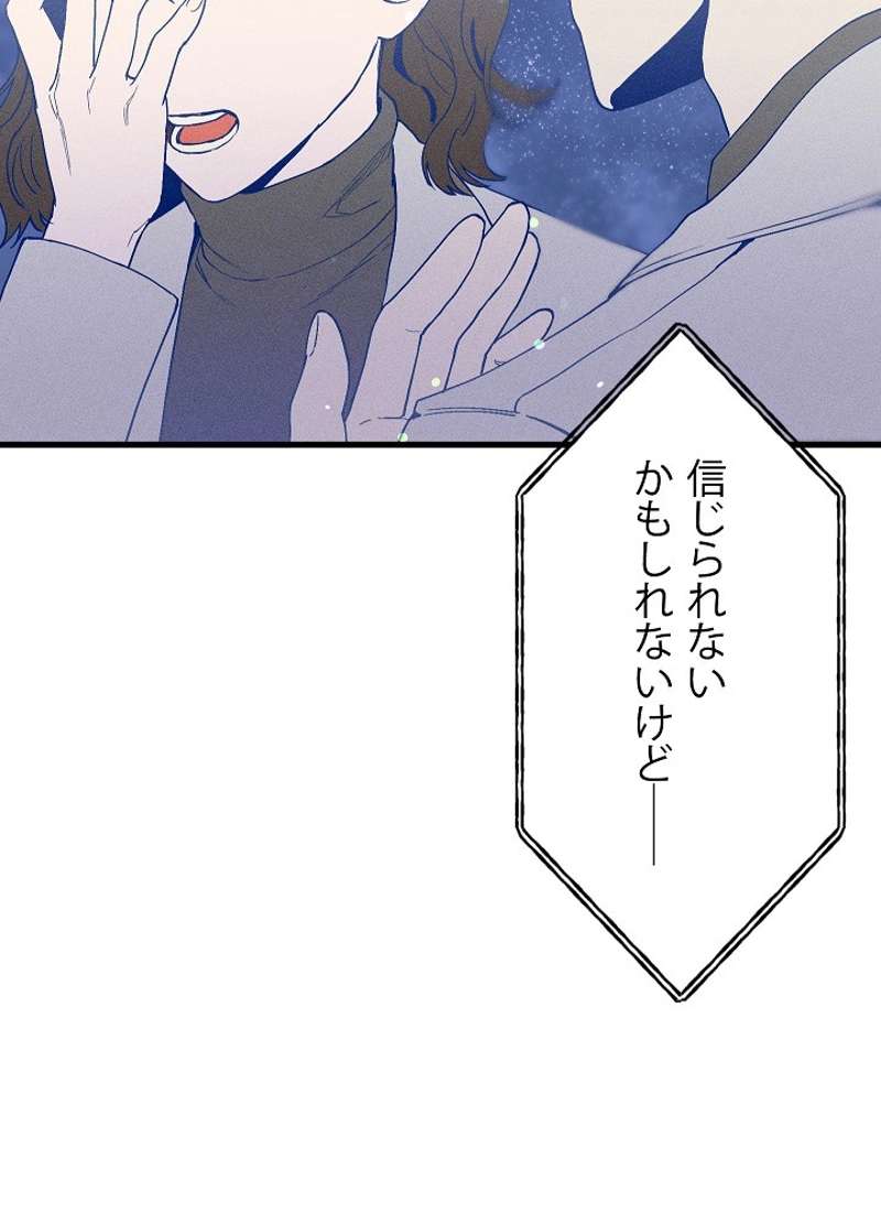 P54