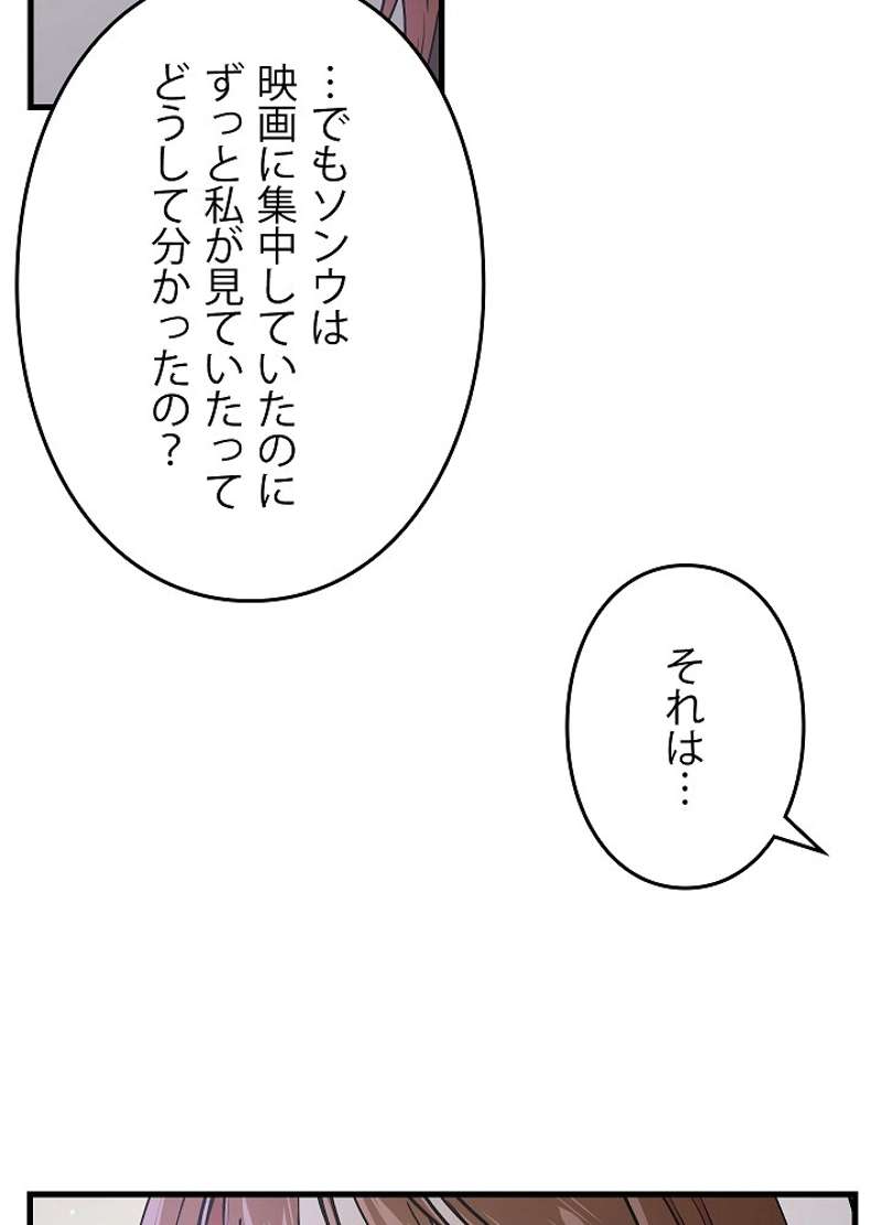 P74