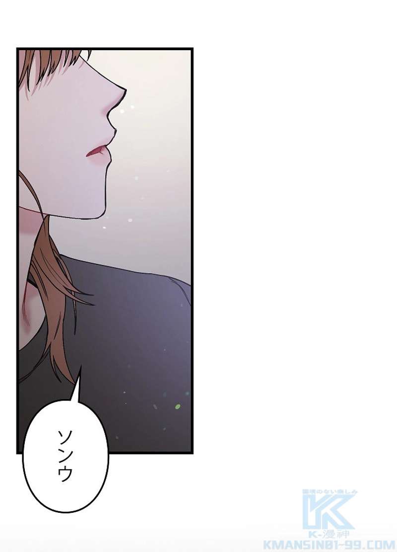 P79
