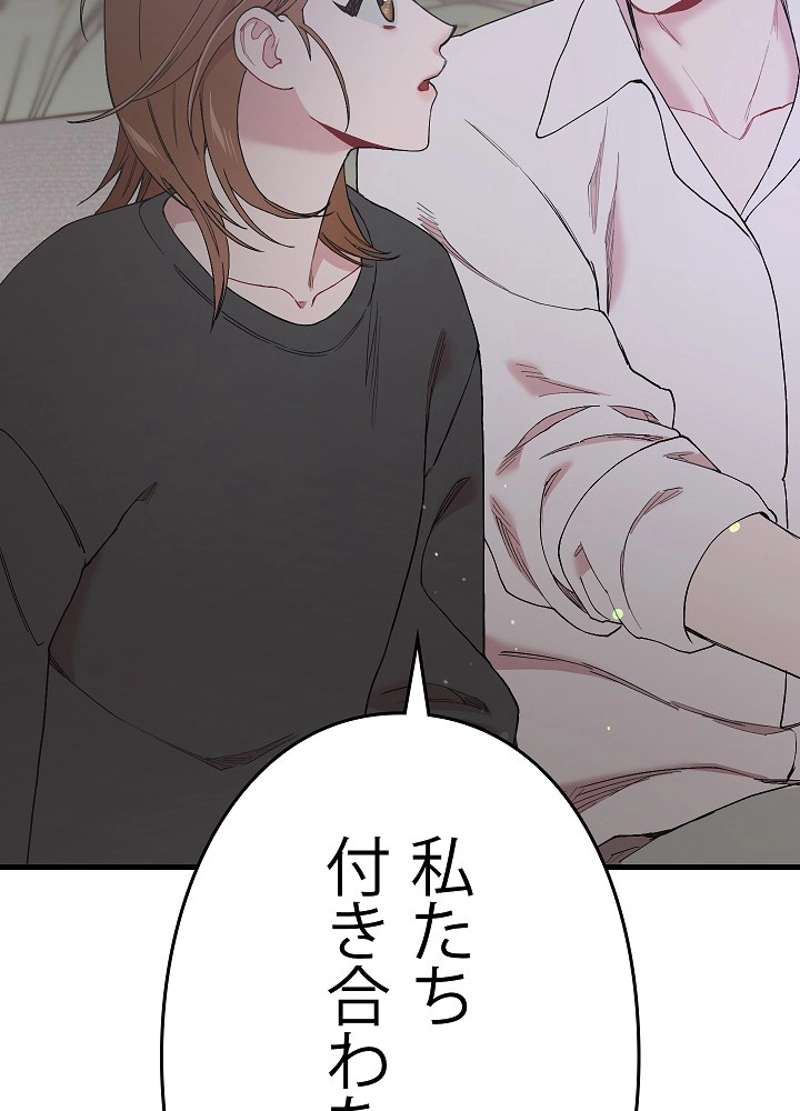 P81