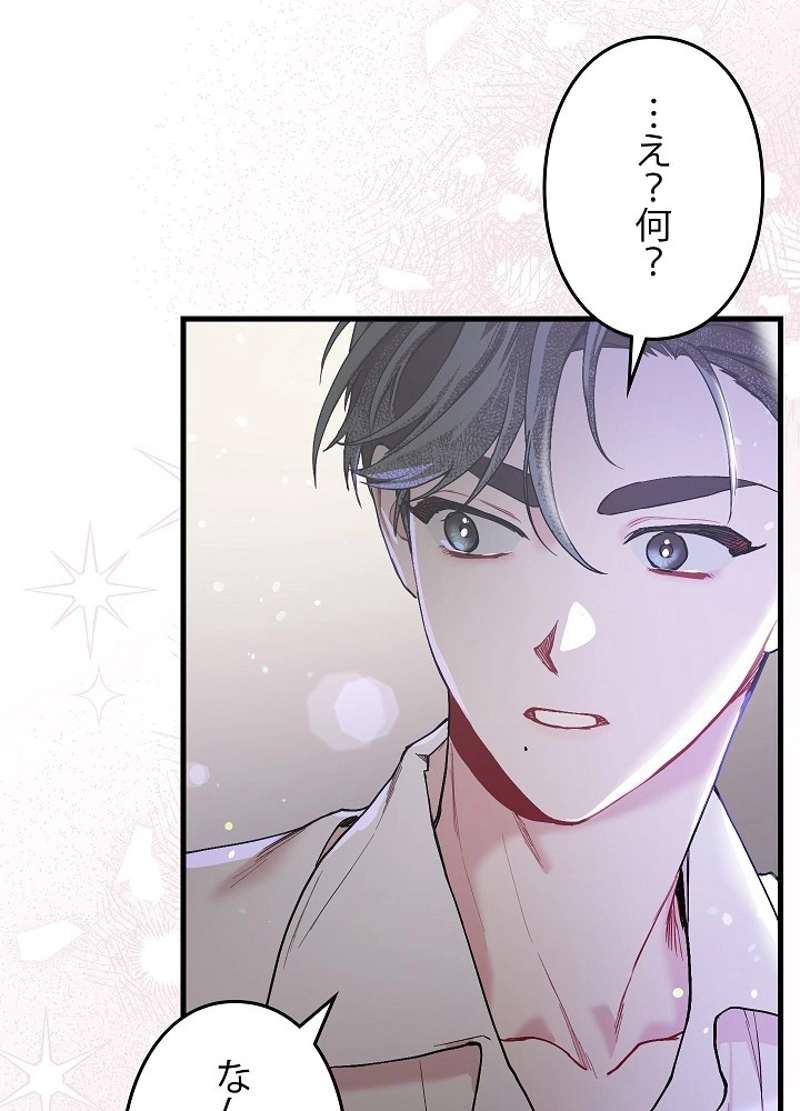 P83