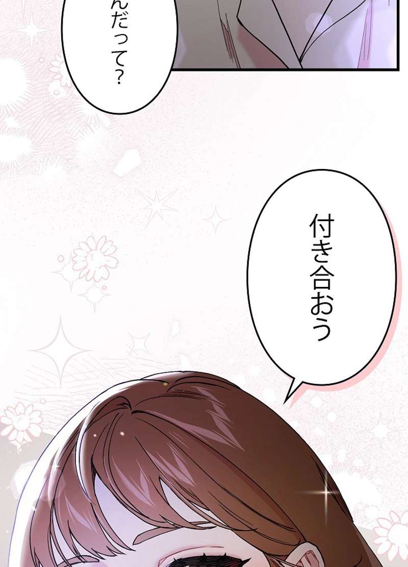 P84