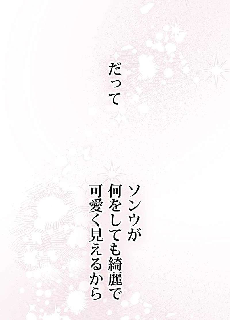 P86