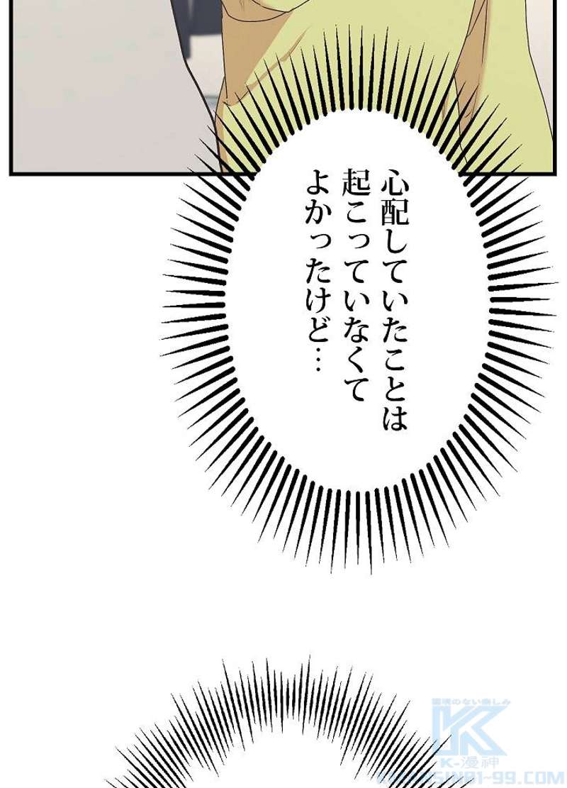 P43