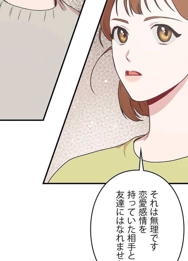 P74