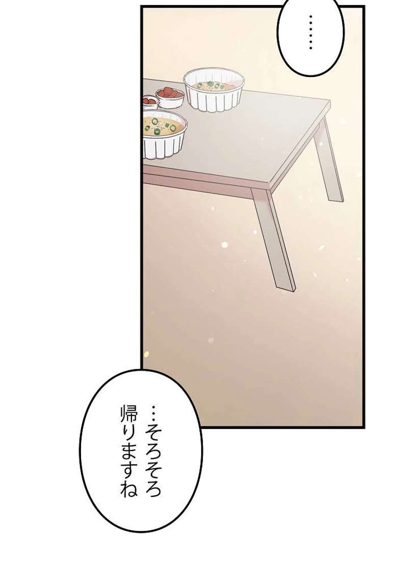 P84