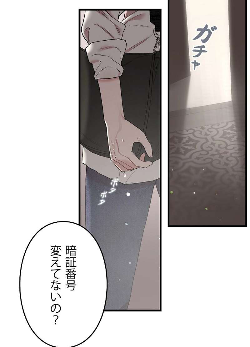 P110