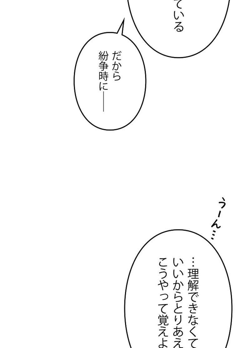 P48