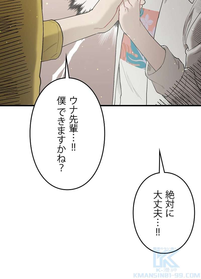 P52