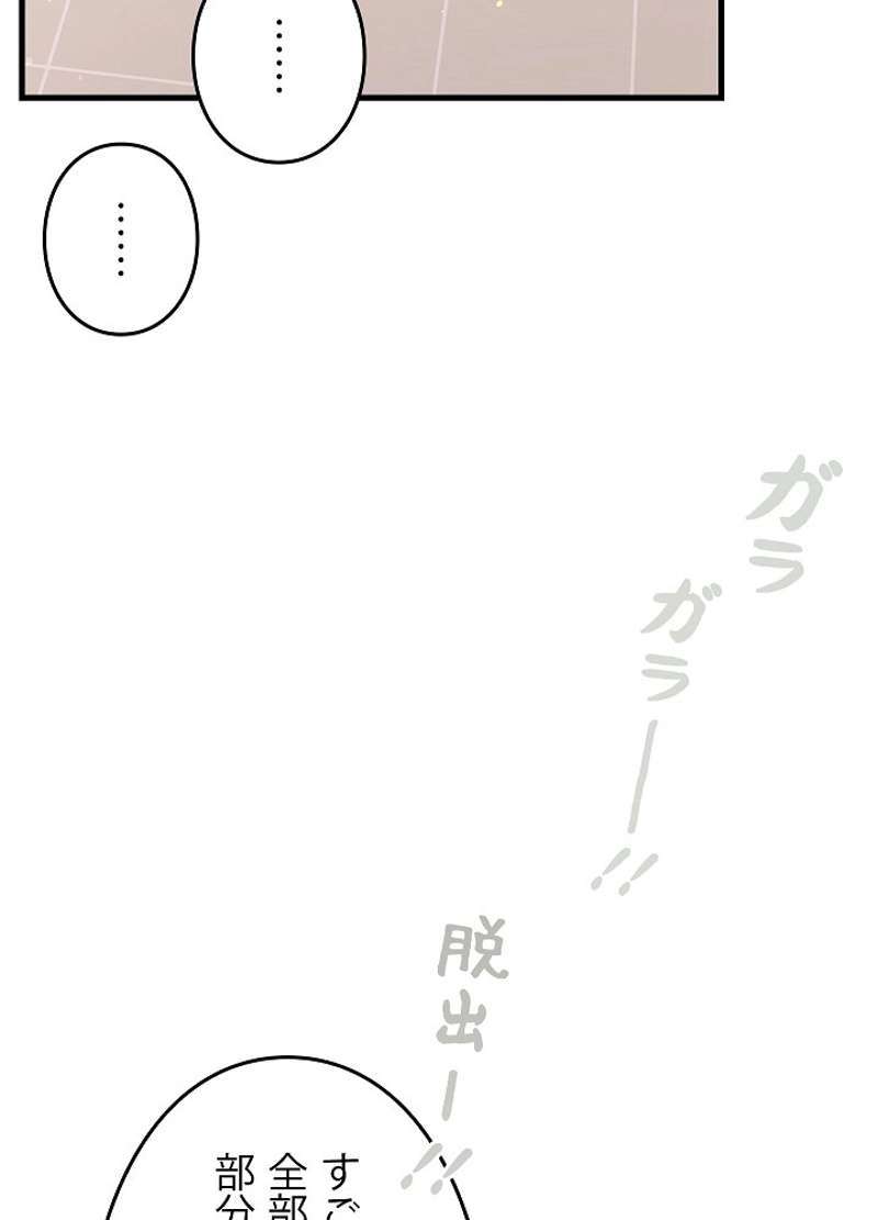 P59