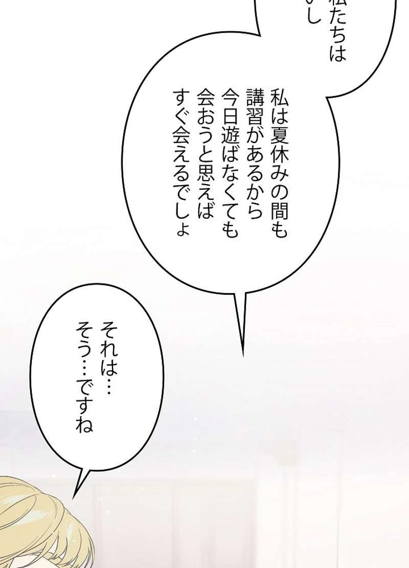 P69