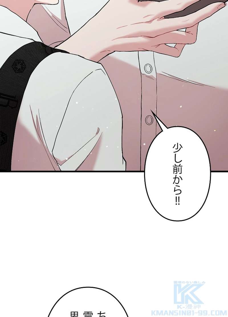 P82