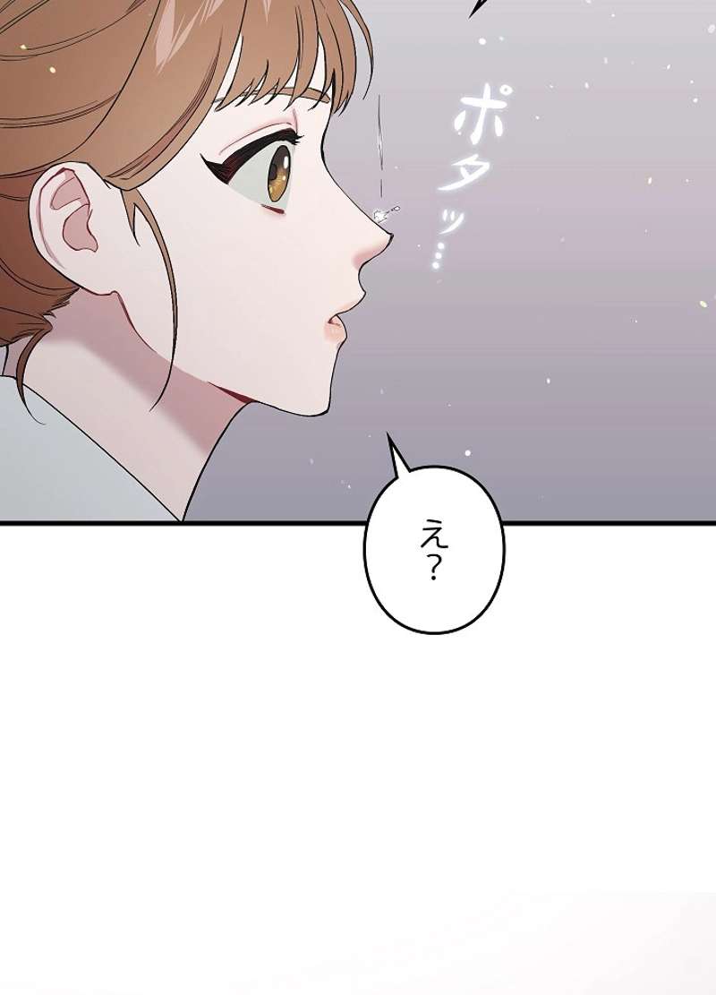 P87