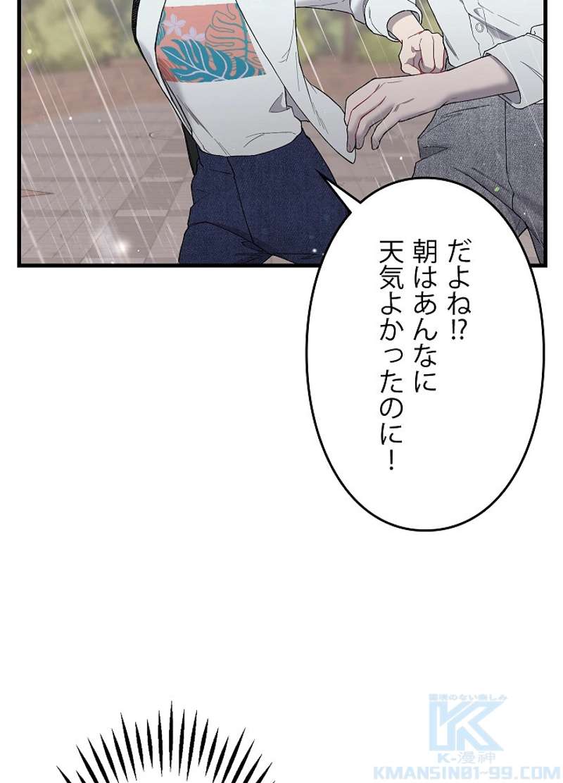 P91