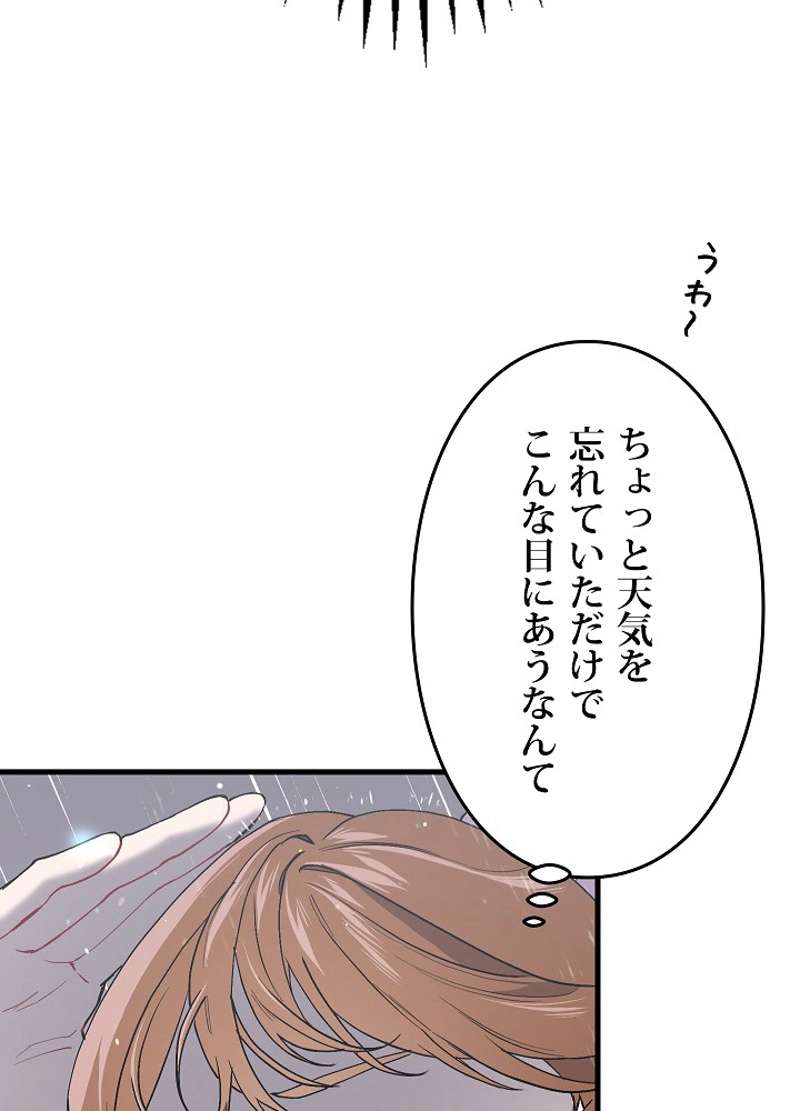 P99