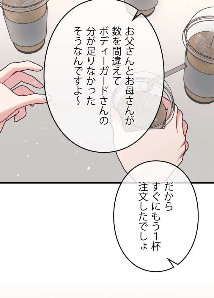 P60
