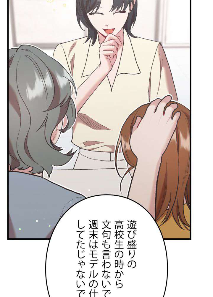 P69