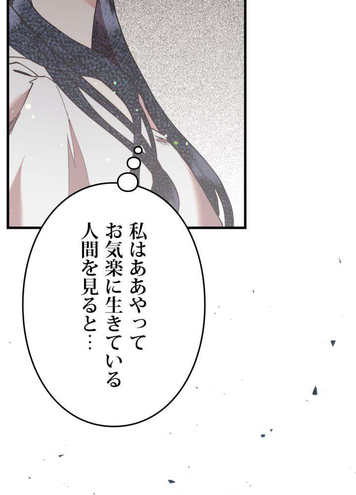 P84