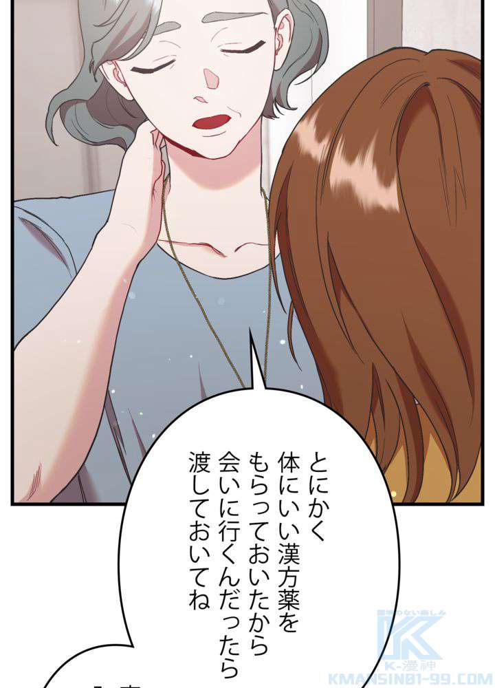 P97